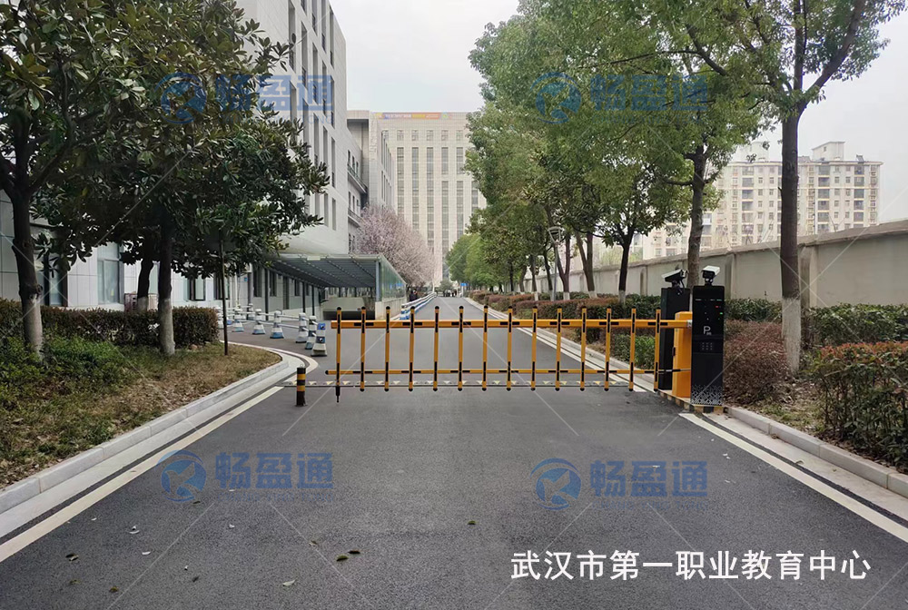 武汉市第一职业教育中心车牌识别